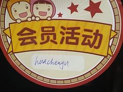 -好介口深夜酒馆(梅江店)