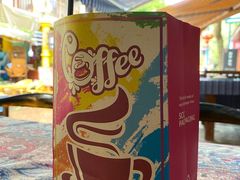 -半坡九号老挝冰咖啡