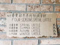 -春庄咖啡SpringHues(钟楼小区店)