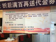 -金刚山烧烤(红旗大街店)