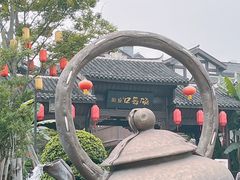 -磁器口古镇