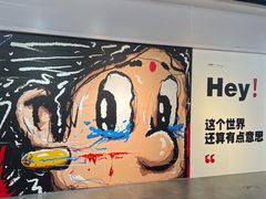 -时尚天河商业广场