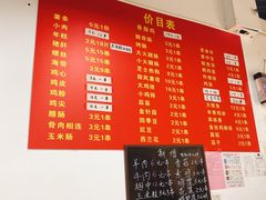 菜单-阿姨小肉摊(同济西苑店)