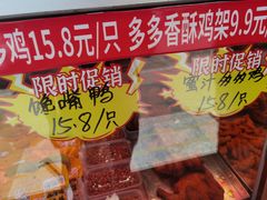 -九多肉多(王城路店)
