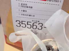-麦当劳(宜安广场店)