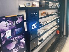 -日本手作眼镜·久川睛匠(新中关购物中心店)