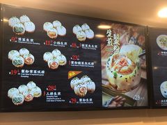 菜单-小杨生煎(黄河路店)