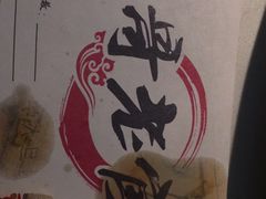 -哥老官重庆美蛙鱼头(宝山龙湖店)