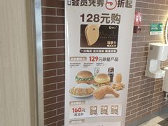 -德克士(宝鸡店)
