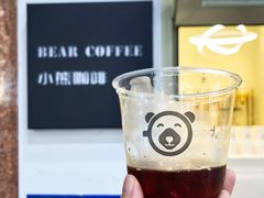 橙香花魁-BIRR COFFEE小熊咖啡(鸿瑞店)