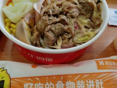 -豪客来牛排(红豆万花城店)
