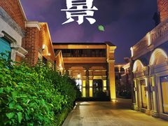 -大连海昌东方水城