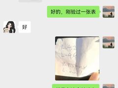 -视野联行眼镜·蔡司·依视路(省体育馆店)