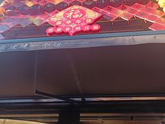 -嘉华鲜花饼·现烤(昆明老街店)