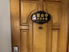 -静沐人生养生馆(佳宁娜分店)