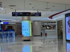 -九木杂物社(新奥购物中心店)