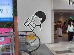 -喜茶(广州佳兆业广场店)