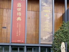 -宁波美术馆