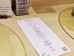 -鮨政· Omakase(港汇恒隆广场店)