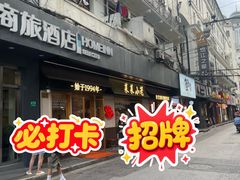 -莱莱小笼·乔艾