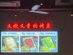 -里岛烤鱼(东港凯虹广场店)