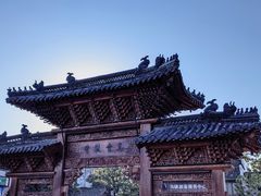 -乌镇东栅景区