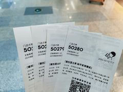 -喜茶(无锡荟聚中心店)