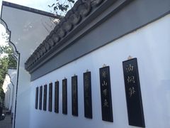 -孔乙己(后海店)
