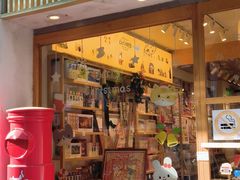 -猫的天空之城概念书店(大学路店)