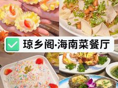 -三亚西岛海洋文化旅游区