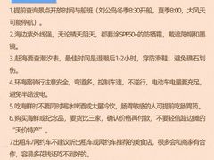 -幸福门