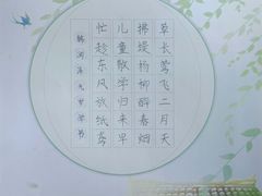-戏墨娃·书法·国画(景城邻里校区)