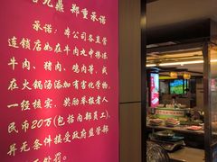 -潮泰牛肉火锅 · 创于1992年(车公庙店)