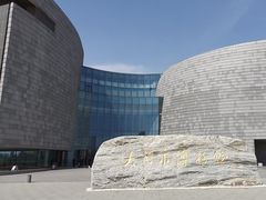 -大同市博物馆