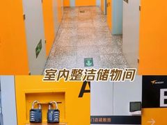 -安东易迷你自助仓储寄存仓库(杨浦店)
