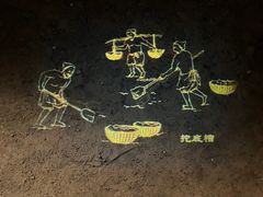 -元代水闸遗址博物馆