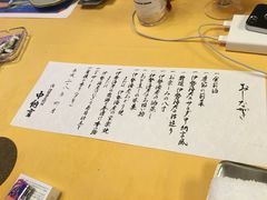 账单-活伊势龙虾料理 中纳言(千日前味乐馆店)