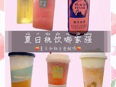 -gaga(深圳福田星河COCO Park店)