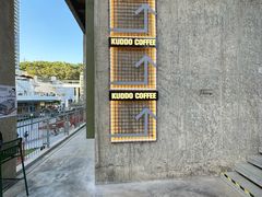 景观位-KUDDO COFFEE(天河城店)