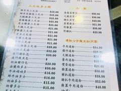 菜单-义顺牛奶公司(庇利金街店)