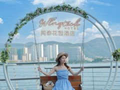 -闻泰花园酒店