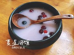 莓果米酒-夏星酒馆(剑桥公社店)