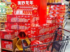 -世纪联华(杭州新塘路店)