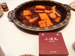 红汤锅底-小洞天本味火锅(九街直营店)