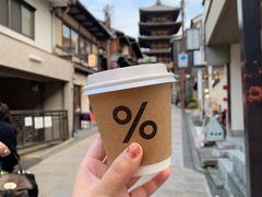 -% Arabica(京都东山店)