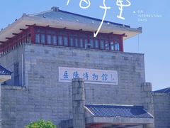 -岳阳市博物馆