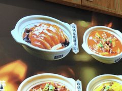 -川人百味(亿合城店)