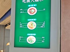 -一善菌·云南菌汤·云南菜(银泰城店)