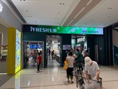 -凯德MALL(望京店)