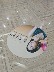 -深圳鹏爱秀琪医疗美容医院